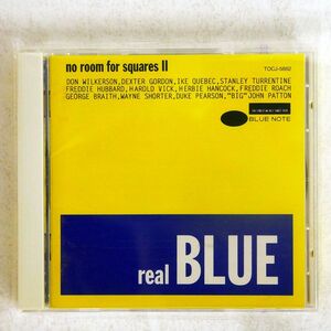 VA/REAL BLUE - NO ROOM FOR SQUARES II/BLUE NOTE TOCJ5882 CD □