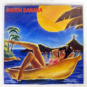MILTON BANANA/FATO CONSUMADO/ODEON EOS81248 LP