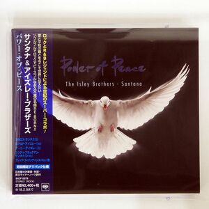 デジパック ISLEY BROTHERS & SANTANA/POWER OF PEACE/SONY INT’L SICP5579 CD □