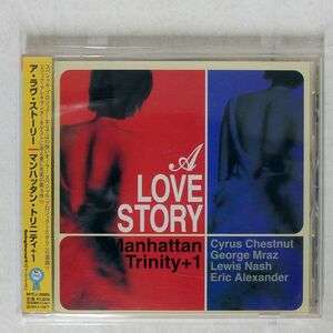 MANHATTAN TRINITY +1/A LOVE STORY/M & I MYCJ30003 CD □