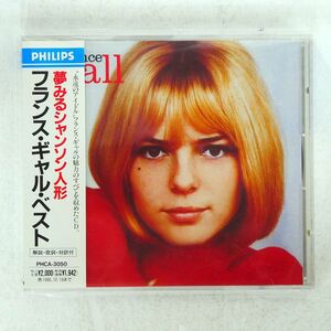 FRANCE GALL/SAME/PHILIPS PHCA3050 CD □