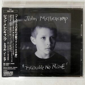 JOHN MELLENCAMP/TROUBLE NO MORE/SONY INT’L SICP398 CD □