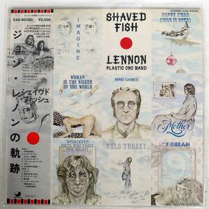 帯付き JOHN LENNON PLASTIC ONO BAND/SHAVED FISH/TOSHIBA EAS80380 LP