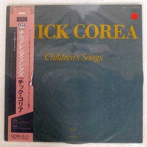 帯付き CHICK COREA/CHILDREN’S SONGS/ECM 25MJ3370 LP