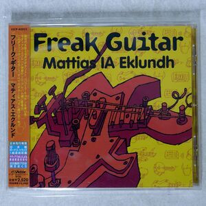 MATTIAS IA EKLUNDH/FREAK GUITAR/VICTOR VICP60925 CD □