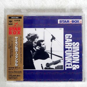 SIMON & GARFUNKEL/STAR BOX/SONY RECORDS SRCS6893 CD □