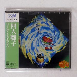 YONINBAYASHI/GOLDEN PICNICS/CBS SONY CSCL1245 CD □