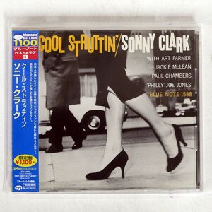 SONNY CLARK/COOL STRUTTIN’/BLUE NOTE TOCJ8503 CD □