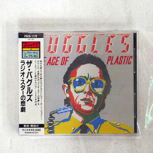 BUGGLES/AGE OF PLASTIC/ISLAND RECORDS PSCD-1179 CD □
