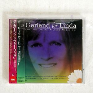 JOYFUL COMPANY OF SINGERS/A GARLAND FOR LINDA/EMI CLASSICS TOCP65394 CD □