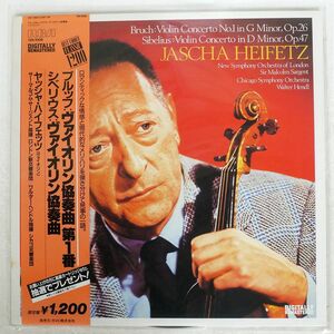 帯付き HEIFETZ/BRUCH:VIOLIN CONCERTO NO. 1 IN G MINOR, OP. 26/RCA GOLD SEAL 12R1008 LP