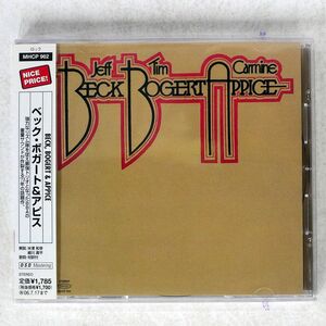 BECK, BOGERT & APPICE/SAME/EPIC MHCP962 CD □