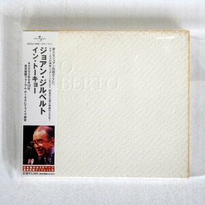 JOAO GILBERTO/IN TOKYO/UNIVERSAL UCCJ1005 CD □