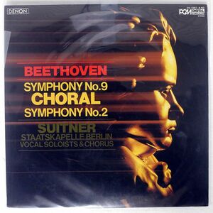 OTMAR SUITNER/BEETHOVEN : SYMPHONY NO 9 ’CHORAL’/DENON OX72578ND LP