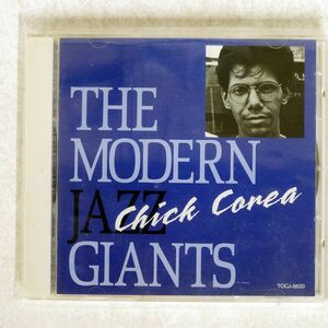 CHICK COREA/MODEAN JAZZ GIANTS/TOSHIBA TOCJ5633 CD □
