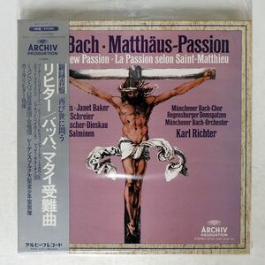 帯付き KARL RICHTER/BACH: MATTHAUS-PASSION/ARCHIV PRODUKTION MAF 8149 52 LP