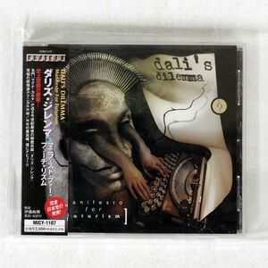 DALI’S DILEMMA/MANIFESTO FOR FUTURISM/AVALON MICY1107 CD □