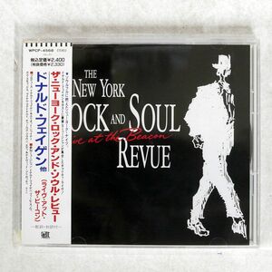 NEW YORK ROCK AND SOUL REVUE/LIVE AT THE BEACON/GIANT RECORDS WPCP-4568 CD □