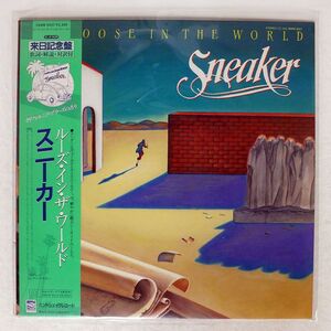 帯付き SNEAKER/LOOSE IN THE WORLD/HANDSHAKE 28MW0027 LP