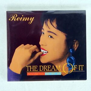 REIMY/DREAM OF IT BEST TRACKS-/FUN HOUSE FHCF1172 CD □