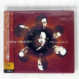デジパック REBIRTH/THIS JOURNEY IN/LEXINGTON LEXCD-5002 CD □