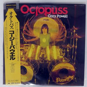 帯付き 見本盤 COZY POWELL/OCTOPUSS/POLYDOR 28MM0247 LP