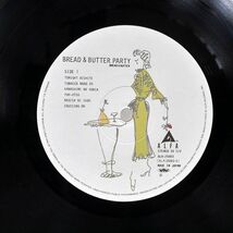 帯付き プロモ ブレッド＆バター/PARTY/ALFA ALR25003 LP_画像2