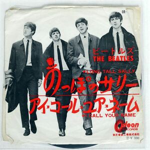 BEATLES/LONG TALL SALLY I CALL YOUR NAME/ODEON OR1155 7 □