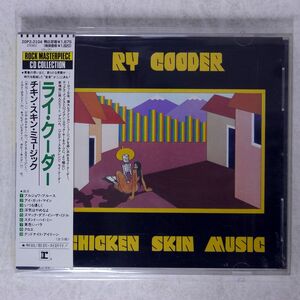 RY COODER/CHICKEN SKIN MUSIC/REPRISE 20P22104 CD □