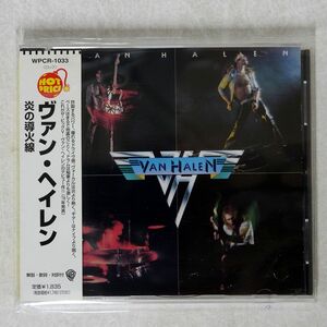 VAN HALEN/SAME/WARNER BROS. WPCR1033 CD □