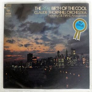 CLAUDE THORNHILL/REAL BIRTH OF THE COOL/CBS SONY SOPC57104 LP