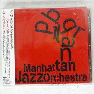 MANHATTAN JAZZ ORCHESTRA/BIRDLAND/VIDEOARTS VACM1255 CD □