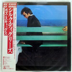 帯付き BOZ SCAGGS/SILK DEGREES/CBS SONY 25AP3 LP