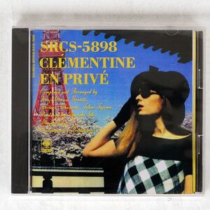 CLEMENTINE/EN PRIVE (VOL #270 POUR TOKYO)/SONY SRCS5898 CD □