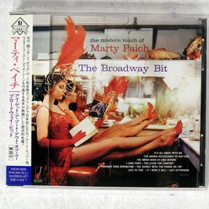 MARTY PAICH BIG BAND/MOANIN’/DISCOVERY RECORDS VACM5005 CD □