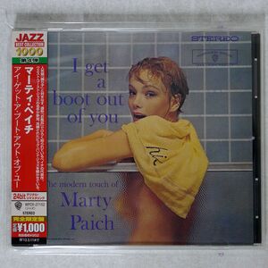 MARTY PAICH/I GET A BOOT OUT OF YOU/WARNER BROS. WPCR27152 CD □