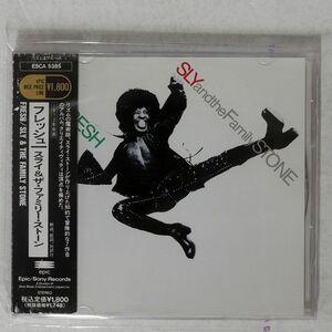 SLY & THE FAMILY STONE/FRESH/EPIC ESCA5385 CD □