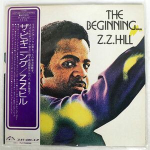 帯付き Z.Z. HILL/BEGINNING/CONTEMPO UXP681CN LP