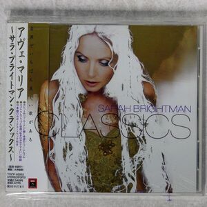 SARAH BRIGHTMAN/CLASSICS/ANGEL TOCP65933 CD □