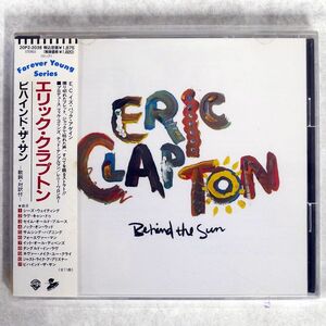 ERIC CLAPTON/BEHIND THE SUN/WARNER BROS. RECORDS 20P2-2038 CD □