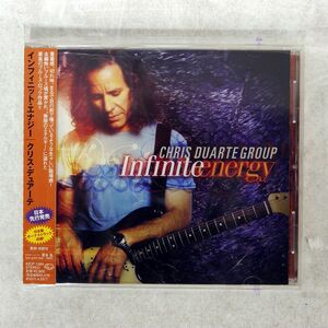 CHRIS DUARTE GROUP/INFINITE ENERGY/SEVEN SEAS KICP1494 CD □