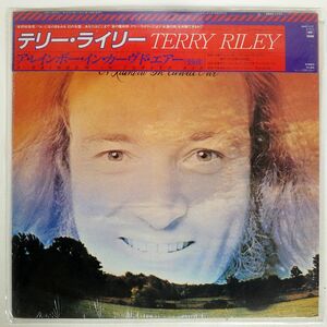 帯付き テリー・ライリー/レインボー・イン・カーヴド・エアー/CBS 28AC1177 LP