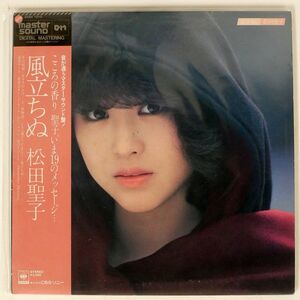 帯付き 松田聖子/風立ちぬ/CBS SONY 30AH1213 LP