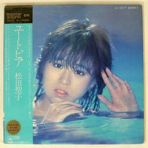 帯付き 松田聖子/ユートピア/CBS SONY 32AH1610 LP