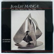 仏 JEAN-LUC MANCA/ACCORDEON DE CONCERT/REM 10949 LP_画像1