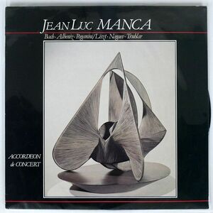 仏 JEAN-LUC MANCA/ACCORDEON DE CONCERT/REM 10949 LP