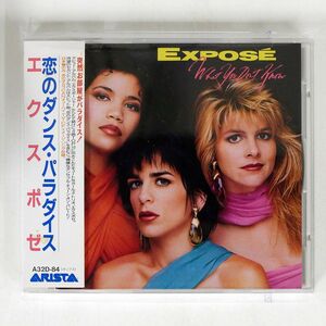 エクスポゼ/恋のダンス・パラダイス/BMGビクター A32D-84 CD □