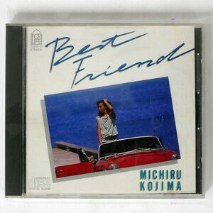 児島未散/BEST FRIEND/フォーライフレコード 35KD-21 CD □