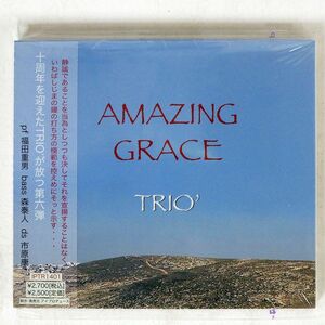 デジパック 未開封 TRIO’/AMAZING GRACE/I-PRODUCE IPTR-1401 CD □