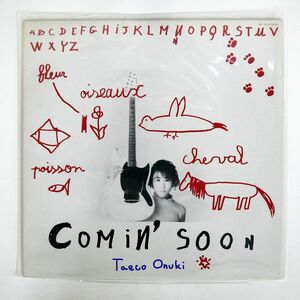 大貫妙子/COMIN’ SOON/DEAR HEART MIL2513 LP